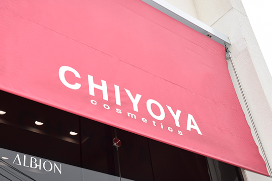 赤いデザインテント